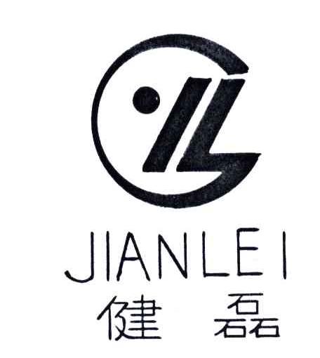 健磊