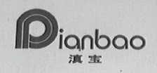 滇宝