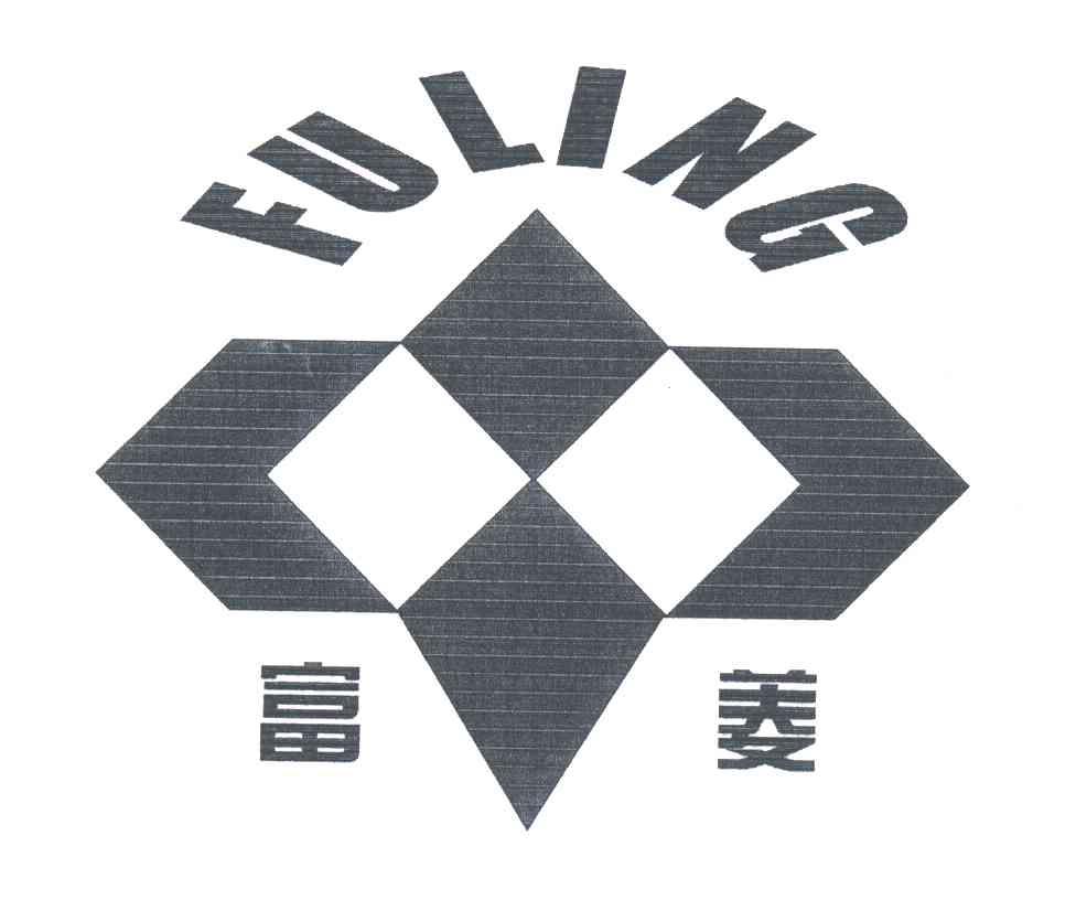 富菱