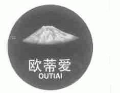 欧蒂爱;OUTIAI