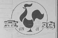 金鸡
