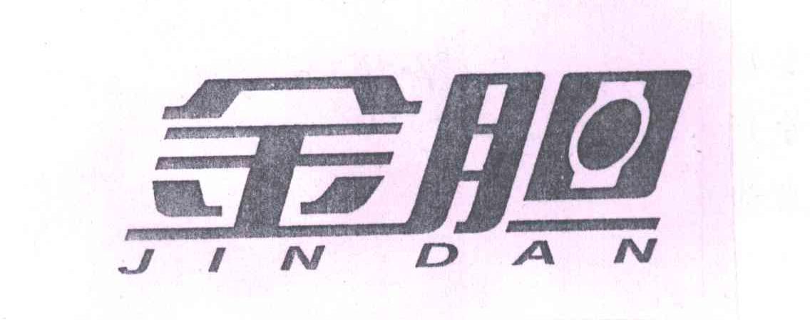 金胆