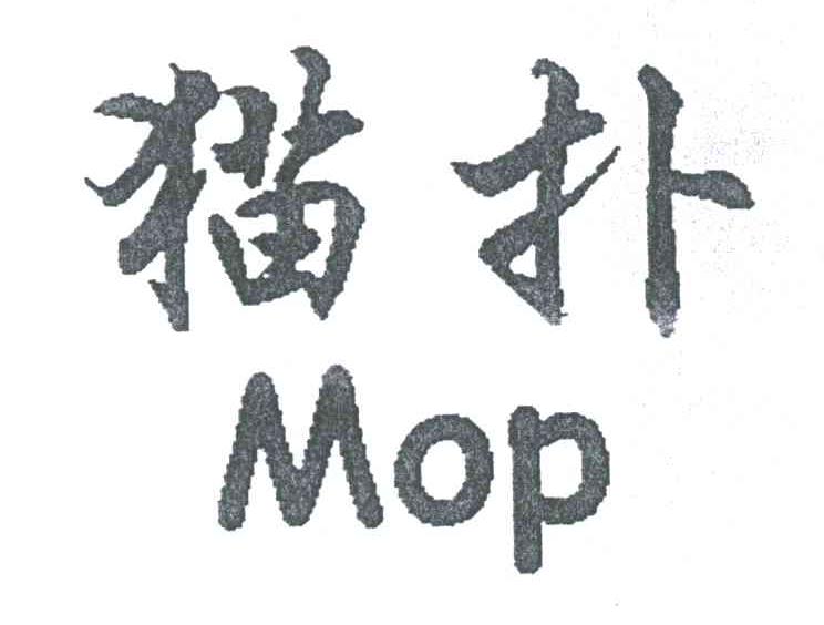 猫扑;MOP