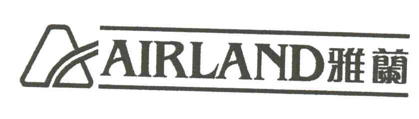 雅兰AIRLAND