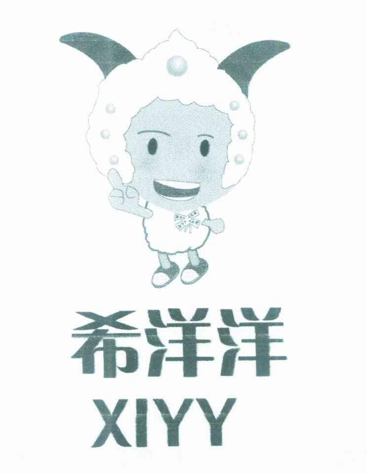 希洋洋 XIYY