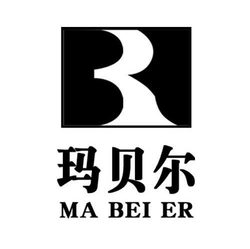 玛贝尔 R