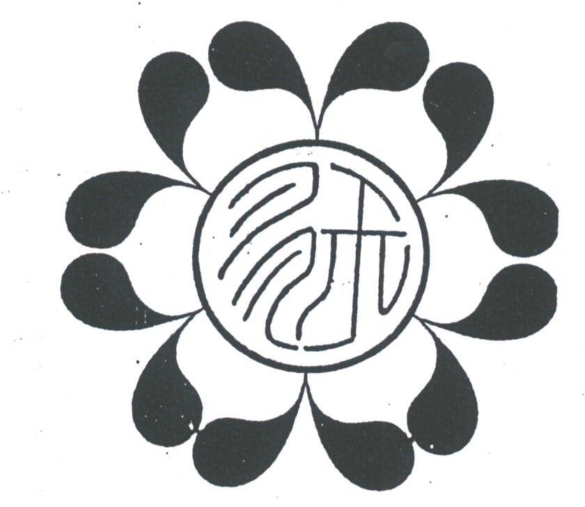多禾