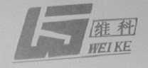 维科