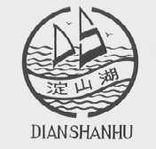 淀山湖