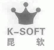 昆软;K-SOFT