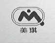 美琪