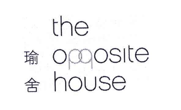 瑜舍;THE OPPOSITE HOUSE