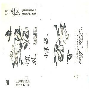 蝶花