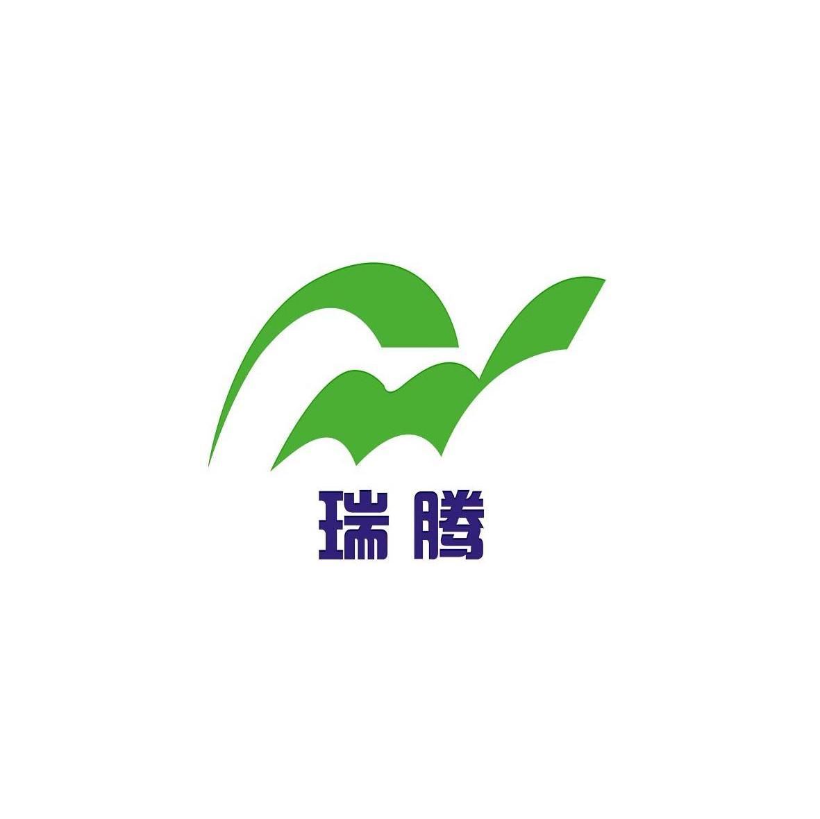瑞腾
