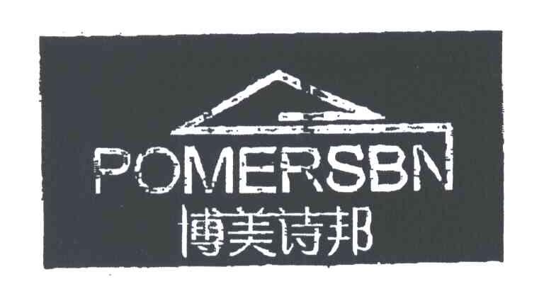 博美诗邦;POMERSBN