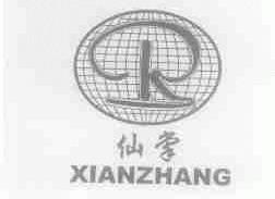 仙掌