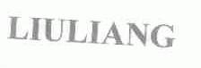 LIULIANG