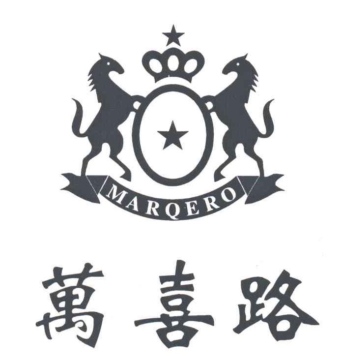 万喜路MARQERO及图