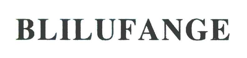 BLILUFANGE
