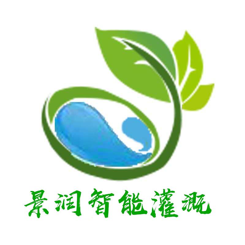 景润智能灌溉