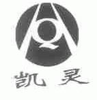 凯灵