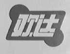 欢达