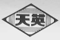天英