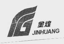 金煌