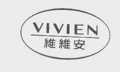 维维安   VIVIEN