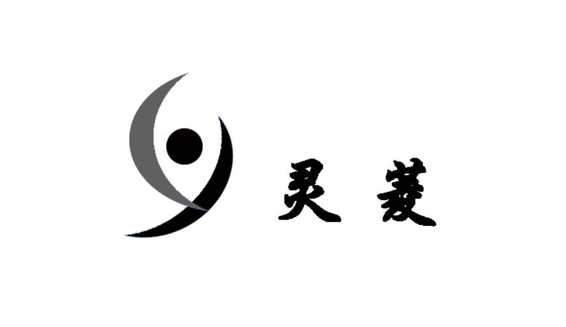 灵菱 LL