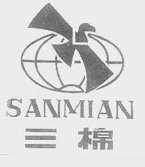 三棉