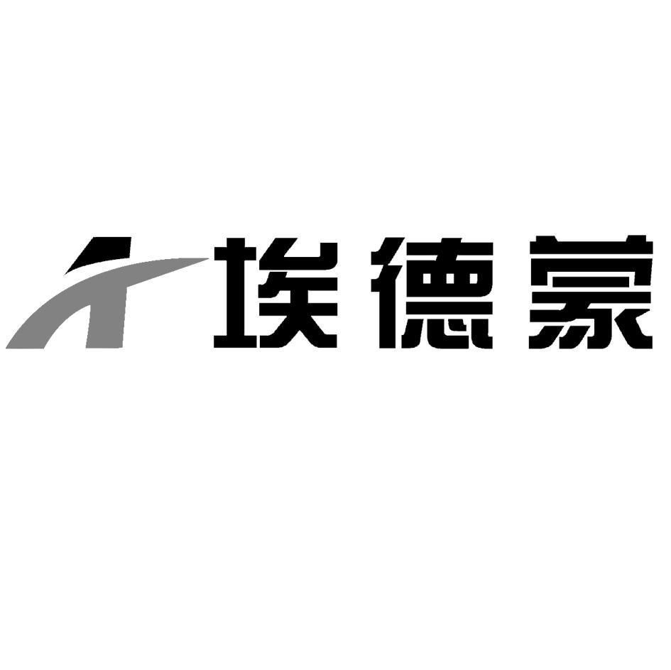 埃德蒙
