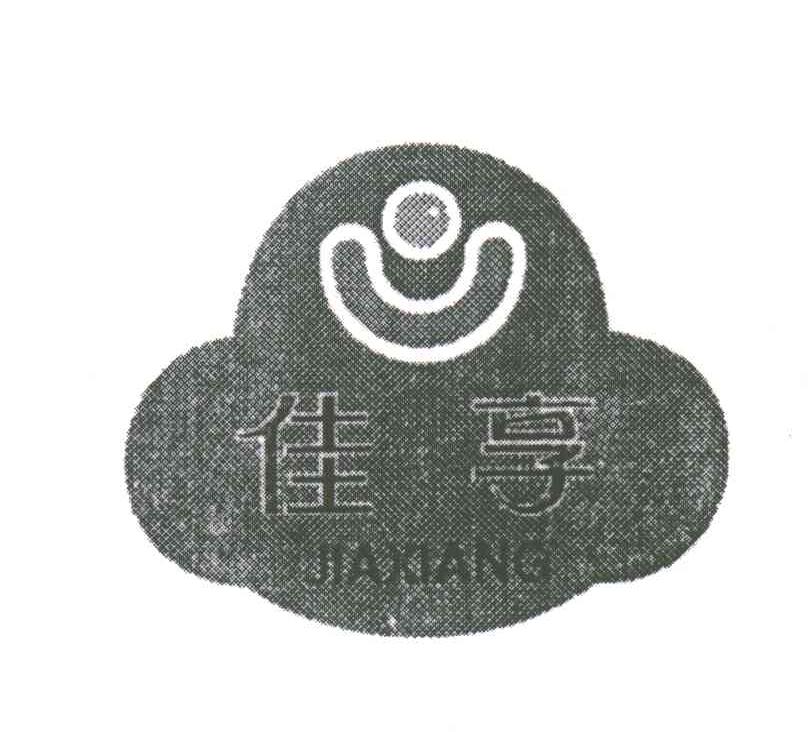 佳享