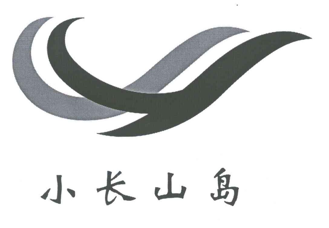 小长山岛