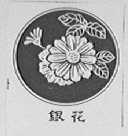 银花