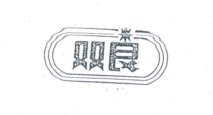 双良