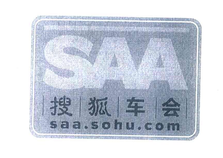 搜狐车会 SAA.SOHU.COM SAA
