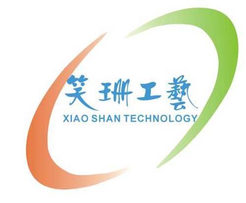 笑珊工艺 XIAO SHAN TECHNOLOGY