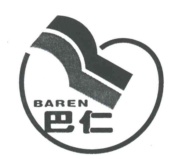 巴仁