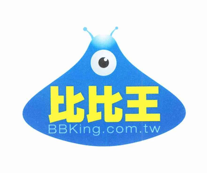 比比王 BBKING.COM.TW