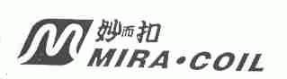 妙而扣;MIRA.COIL