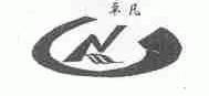 卓凡