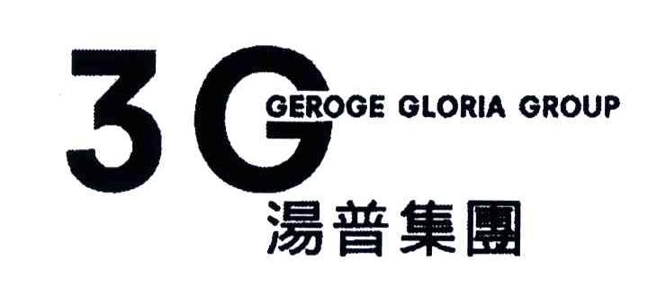 汤普;3;GEROGE GLORIA GROUP