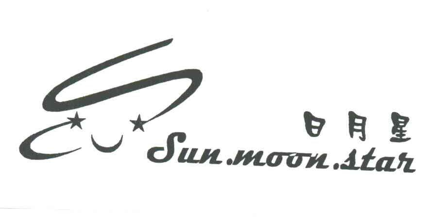 日月星;SUN MOON STAR