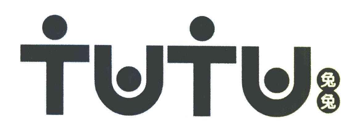 兔兔
