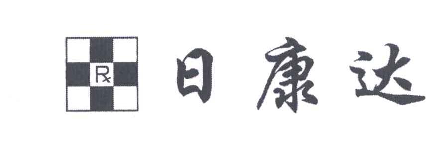 日康达;R