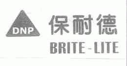 保耐德;DNP;BRITE-LITE