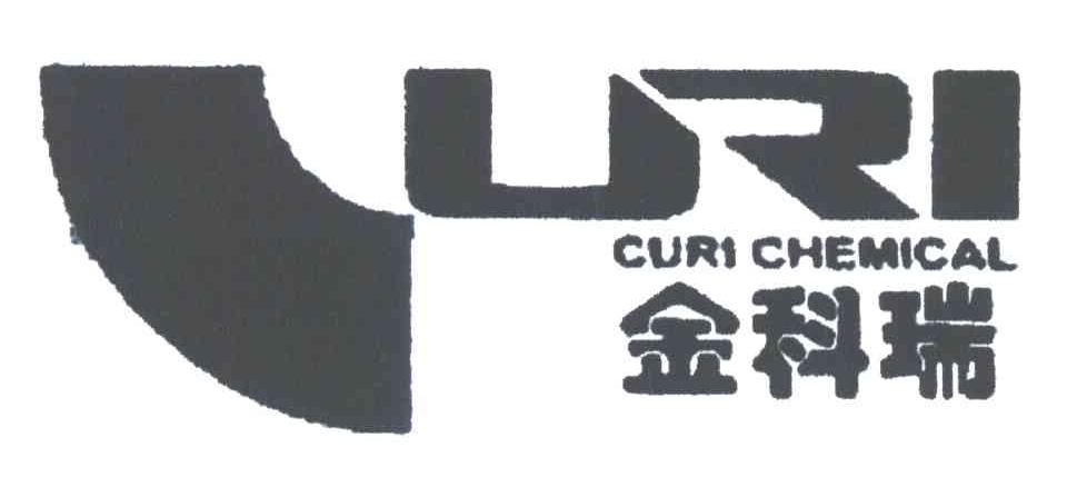 CURI CHEMICAL;金科瑞