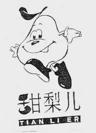 甜梨儿