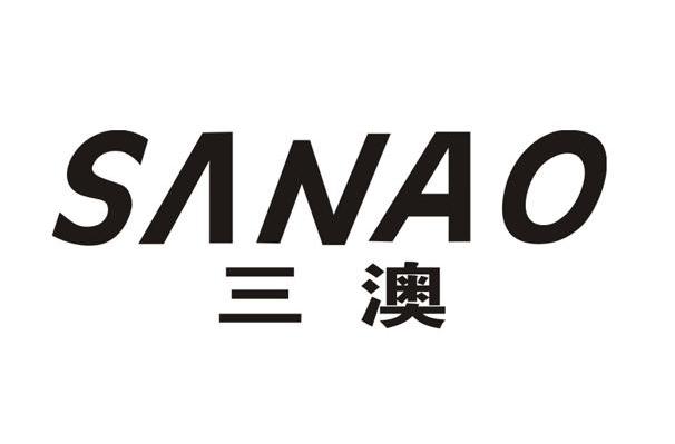 三澳